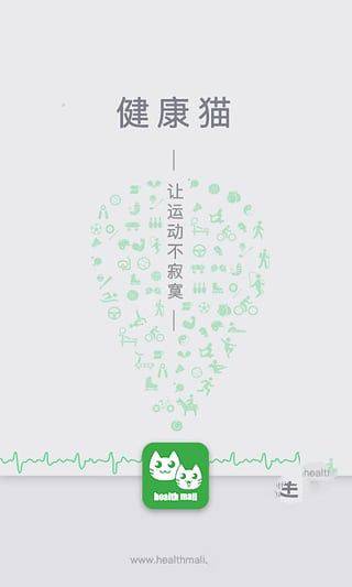 一世喜乐