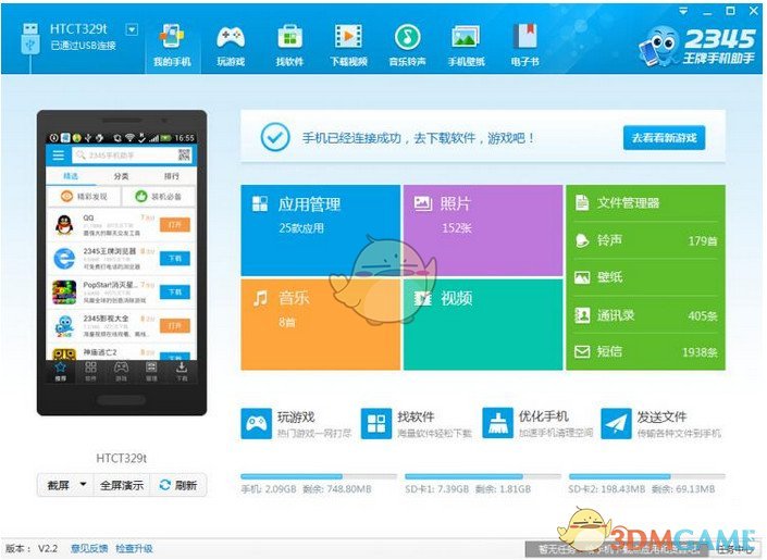 人类为何无法准确控制自己的每一个器官?