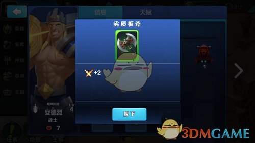 哲学书籍有哪些入门推荐?