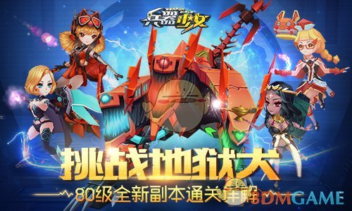 张学东深入一线检查指导工作
