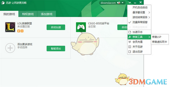 陈昊宇说人生路上最快的脚步是坚持