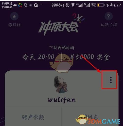 男子路边招手冲来两辆出租将其撞翻