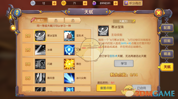 以青春之名 | 上海卫星工程研究所志愿者护航航天日盛会