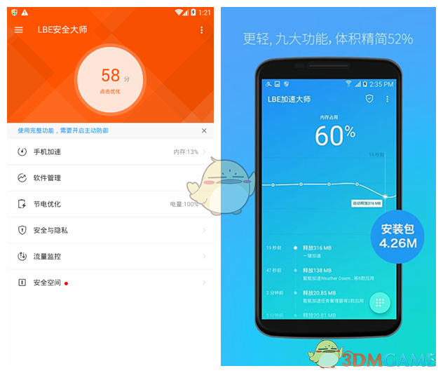 一段关系，如果男人想要离开女人，首先是从“烦”开始，而女人想要离开男人，往往是因为“失望”才痛苦转身……