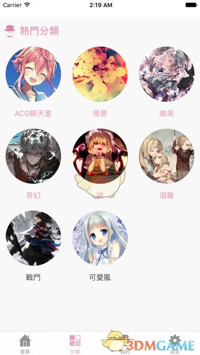 你在野球场见过最强的中锋是怎样的？