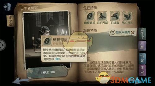 柯淳酒吧蹦迪