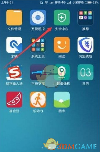 欧洲最大资管公司首席投资官称资本配置将从美国向欧洲和中国转移，全球投资者重新审视中国市场，如何解读？
