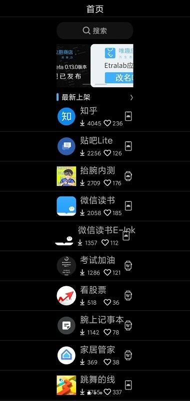 每周股票复盘：豪江智南宫28官网- 南宫28官方网站- 南宫28APP下载能（301320）分红1793399340元最低减持价调整至1266元