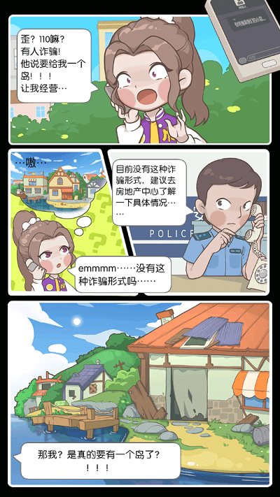 政协委员倪闽景称人工智能能消灭「差生」，建议把手机还给孩子，怎样看待他的观点？