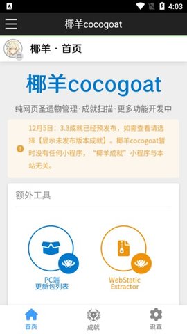 公开招聘事业编制人员2人！杭博大家庭等你加入！