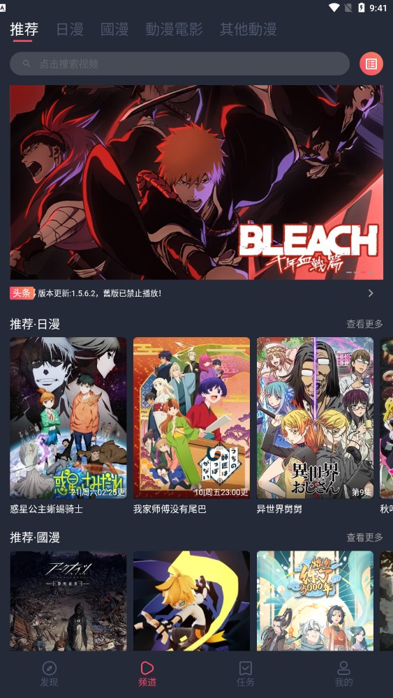 大英迈入新时代