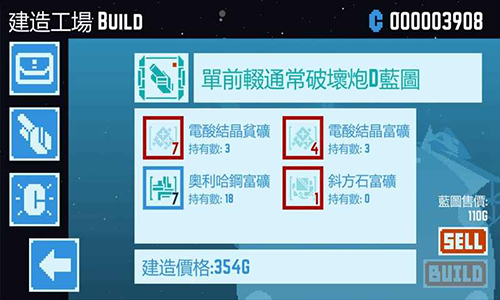 百无禁忌的天赦日，2025年仅有六天！