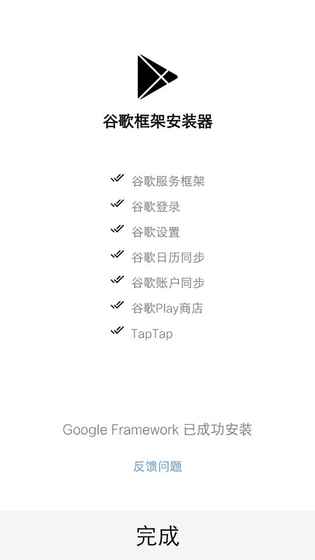 中国制造健身器材刷屏世界朋友圈）