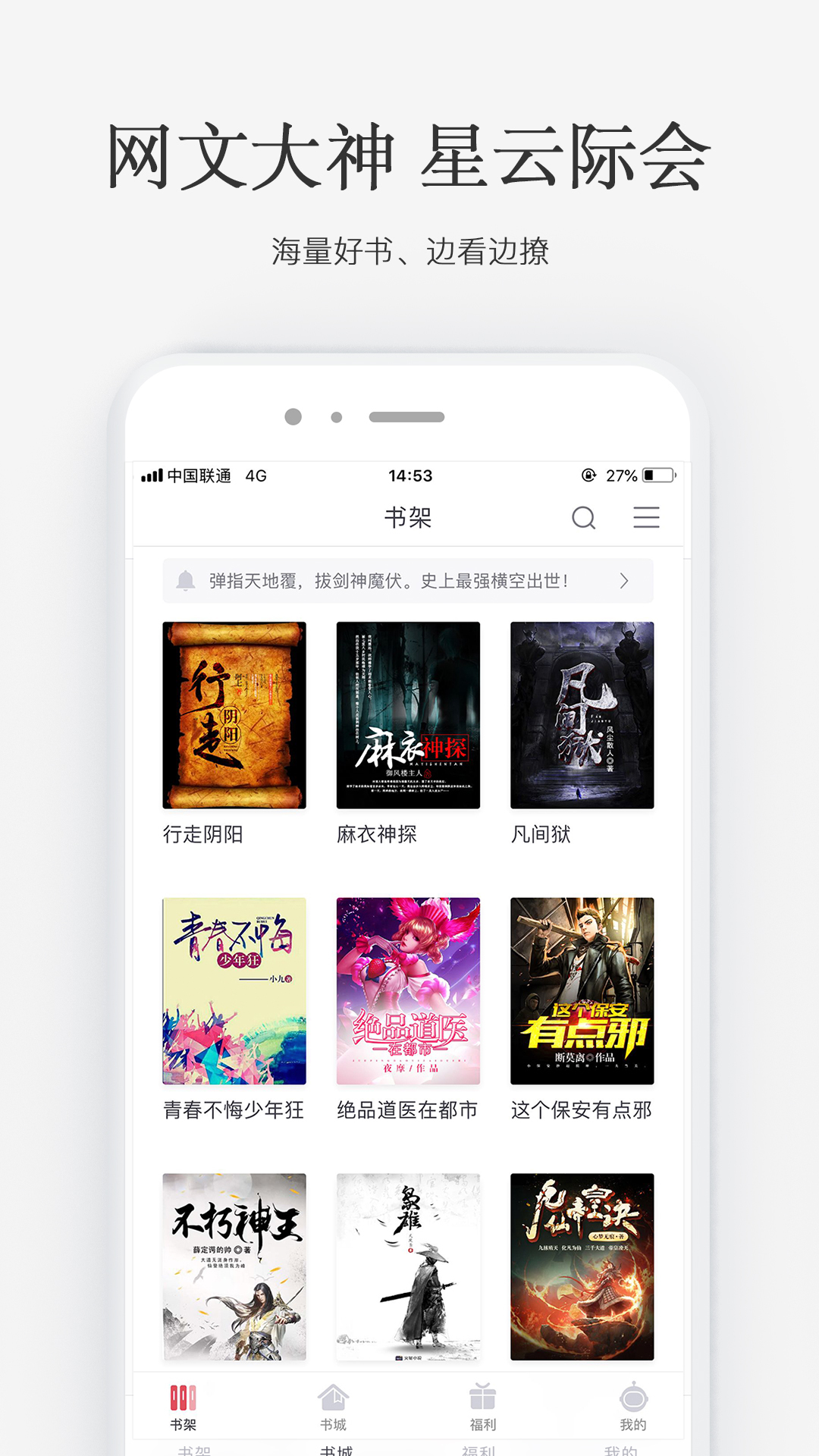 AI 时代来临，在孩子教育上会造成多大的转变？